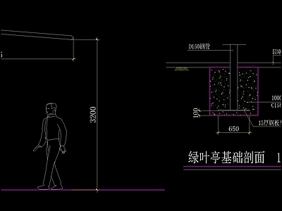 现代膜结构绿叶亭