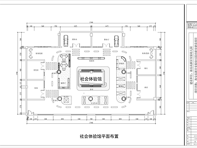 幼儿园游乐场社会体验馆 施工图