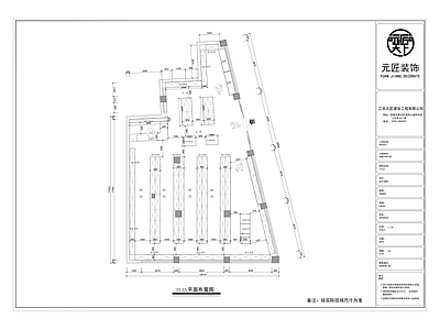 157m² 零食店平面方案