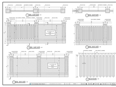 小区围墙设计详图