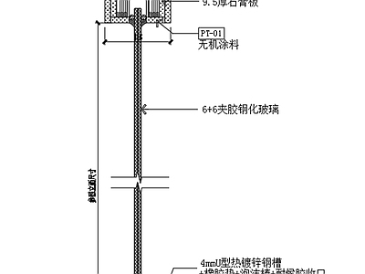 玻璃隔断节点 施工图