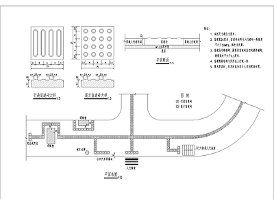 现代盲道及侧石 施工图