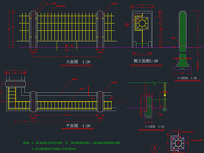 围墙围栏 施工图
