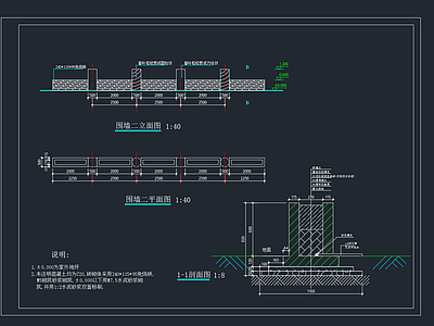 围墙围栏 施工图