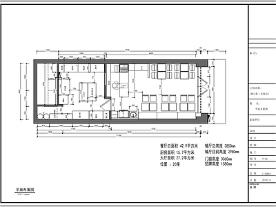 现代米粉店 店面设计