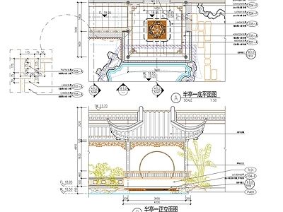 中式半亭节点详图 施工图