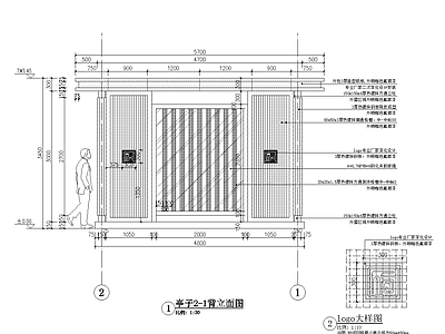 新中式亭子 施工图