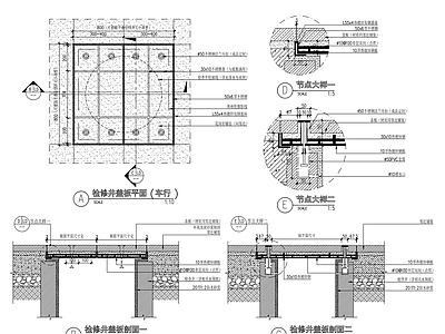 人行和车行检查井大样图 施工图