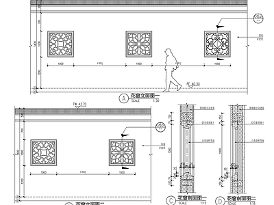 中式围墙花窗详图 施工图 景观小品