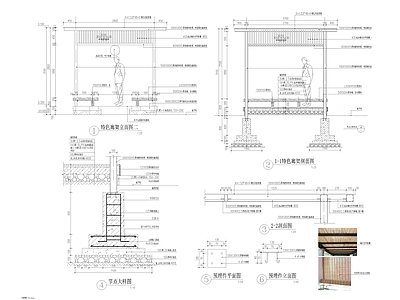 新中式户外卡座廊架亭施工图及效果图