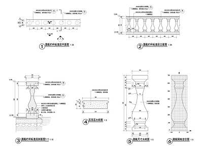 葫芦栏杆 施工图