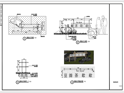 入口标识详图 施工图 景观小品