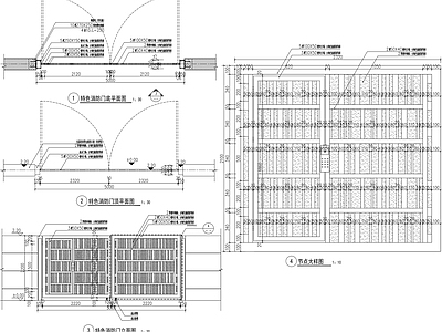 现代小区常闭消防门详图 施工图 通用节点