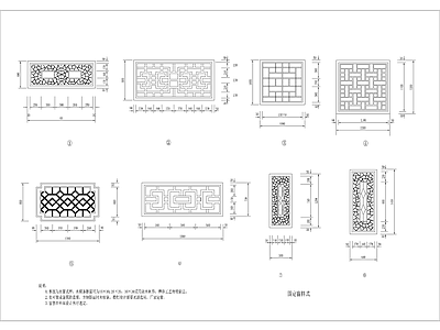 浙派建筑节点大样详图集 施工图 景观小品