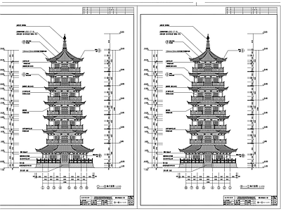 中式奉节夔龙塔 施工图