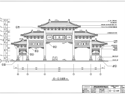 中式西来寺牌坊 施工图 景观小品