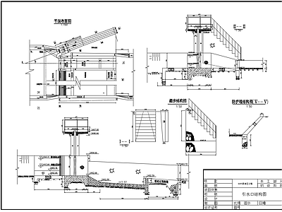灌溉工程渠道引水口结构图 施工图 建筑通用节点
