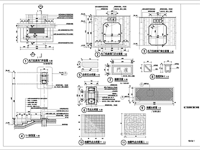 新中式礼仪门洞 施工图