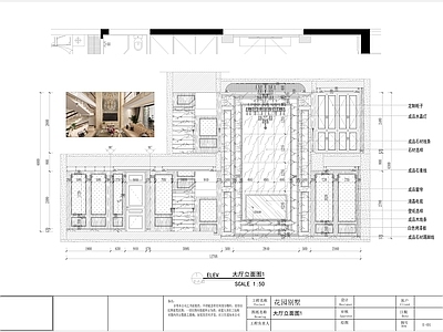 欧式简约别墅CAD 施工图