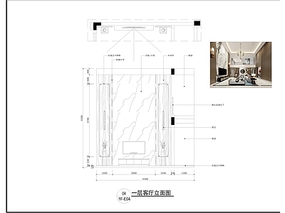 新中式别墅CAD 施工图