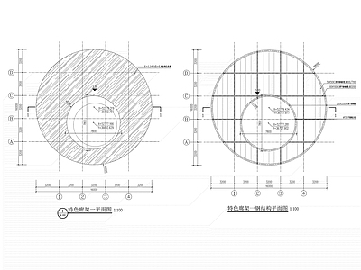圆型廊架设计详图 施工图