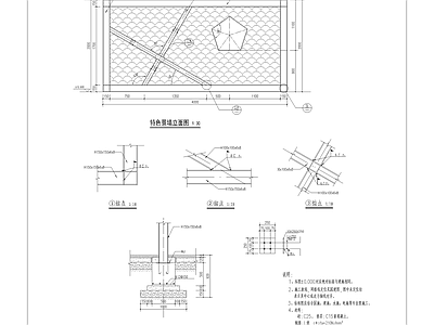 新中式鱼鳞状卧瓦结构景墙 施工图 景观小品