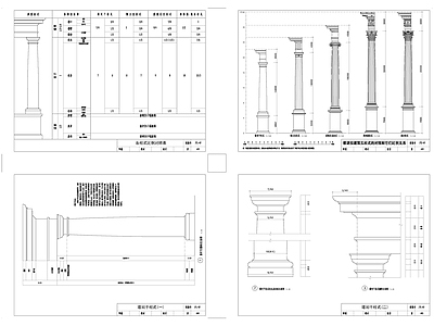 欧式简约罗马柱式 施工图