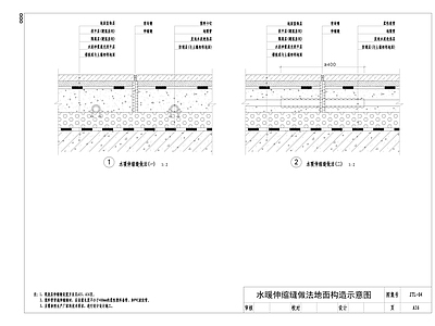 现代简约CAD地暖施工构造图 节点图