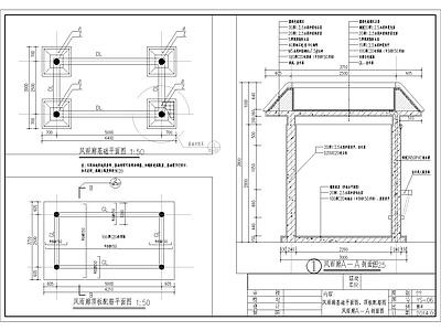 钢混结构仿古风雨廊 施工图 节点