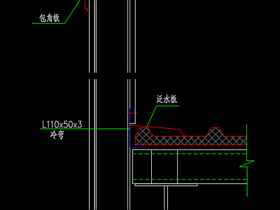 现代山墙檐口大样 施工图 建筑通用节点