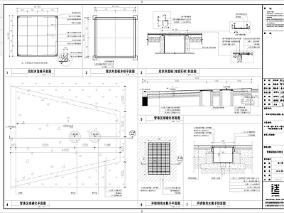 景观标准做法详图井盖详图盲道详图