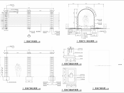 铁艺花拱廊架详图 施工图