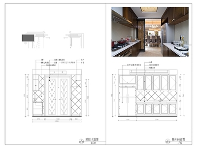 厨房立面图