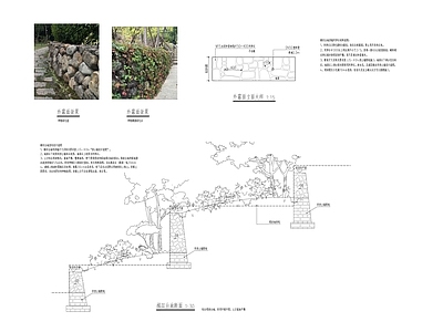 挡土墙设计详图 施工图
