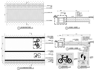 绿道施工详图 施工图