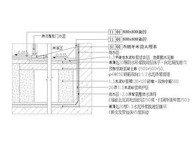 卫生间架空沉箱节点大样图 施工图