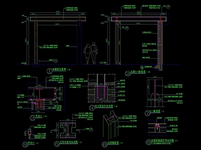 新中式L型廊架详图 施工图