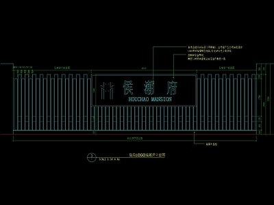 现代小区LOGO围墙详图 施工图