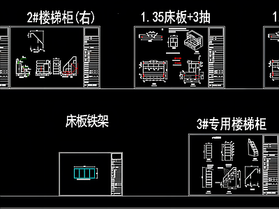 上下床 施工图