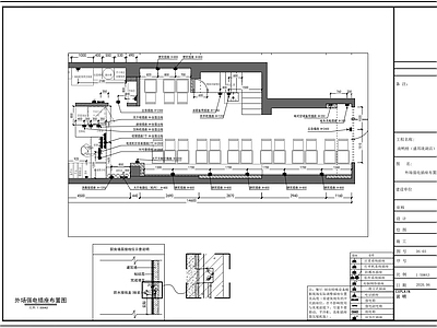 南鸭榜盛邦龙湖店 施工图