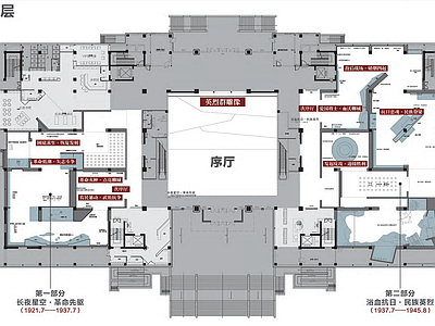 博物馆 施工图 效果图