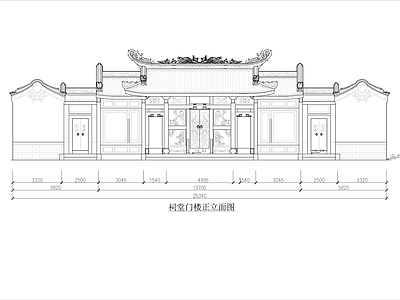 潮汕祠堂建筑设计 施工图