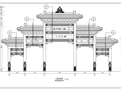 仿古建筑公园牌坊 施工图