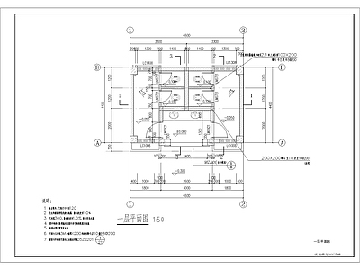 公厕图纸 施工图