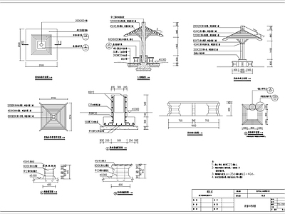 现代四角伞亭详图 施工图