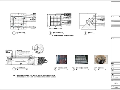 现代雨水口检修口施工详图 施工图