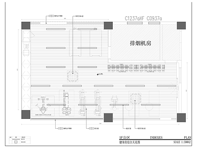 健身房 施工图
