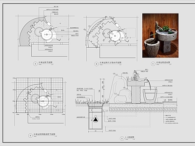 石来运转详图 施工图 景观小品