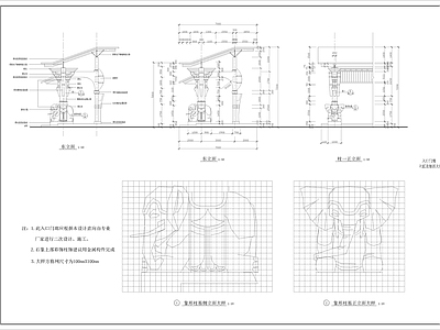 入口门廊立面及细部大样 施工图 建筑通用节点