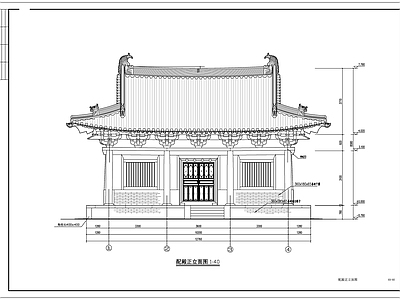 山门配殿 施工图